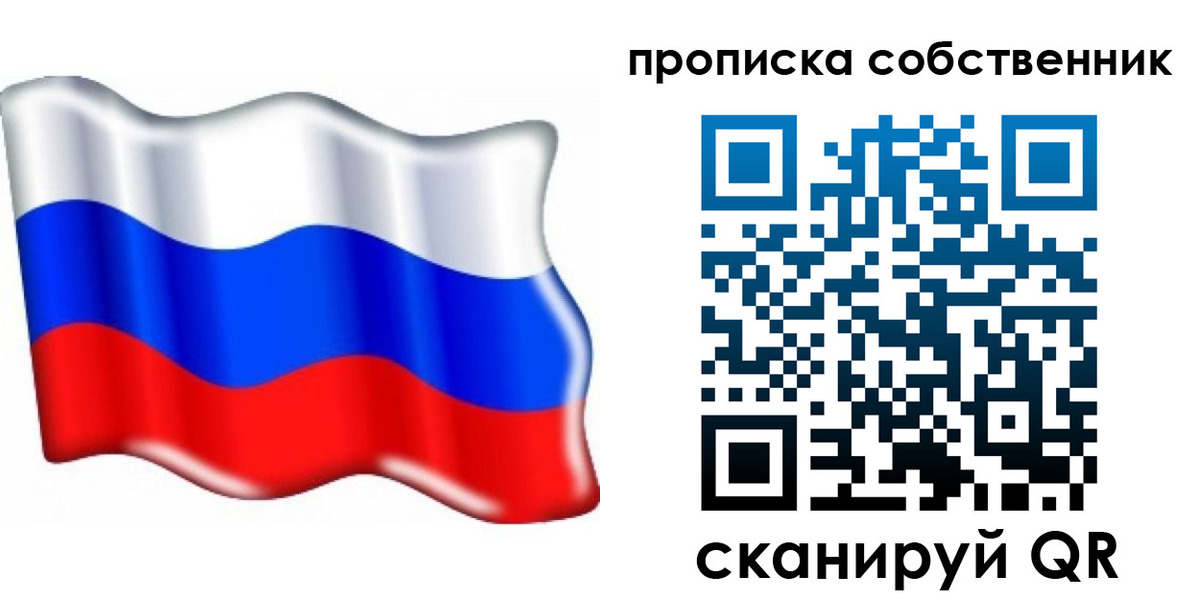 временная регистрация 2025 в Темрюке